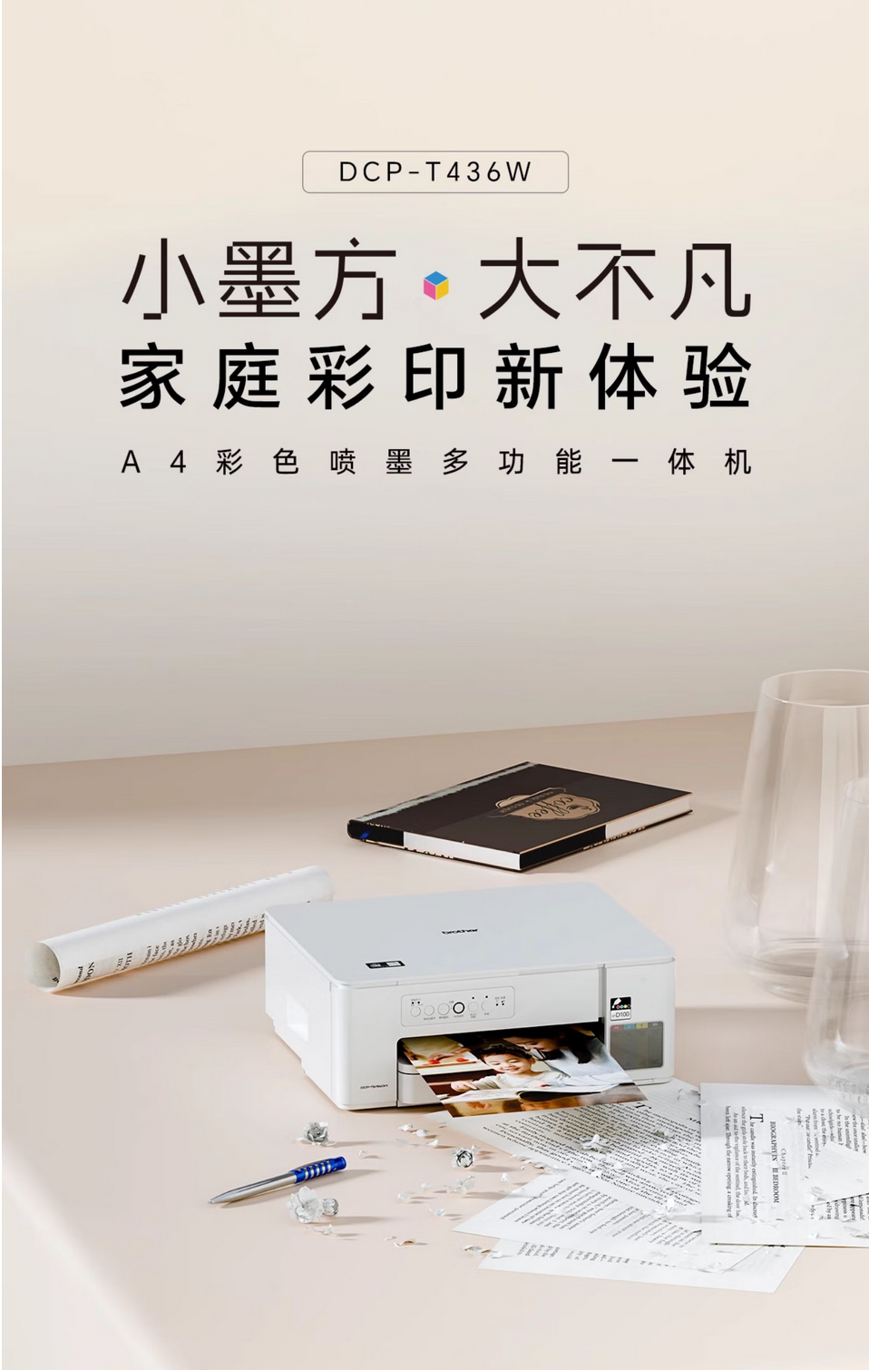 wechat_longscreenshot_2026-06-18_161819_476.png