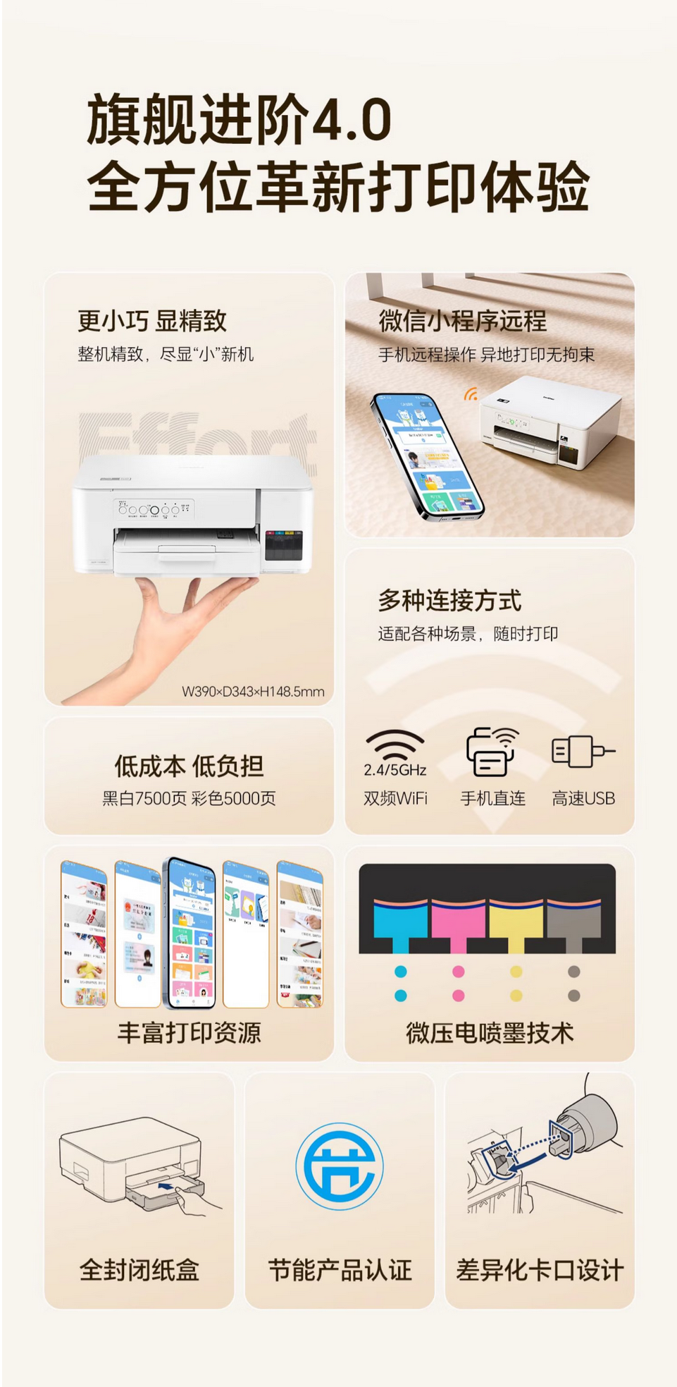 wechat_longscreenshot_2026-06-18_161846_139.png