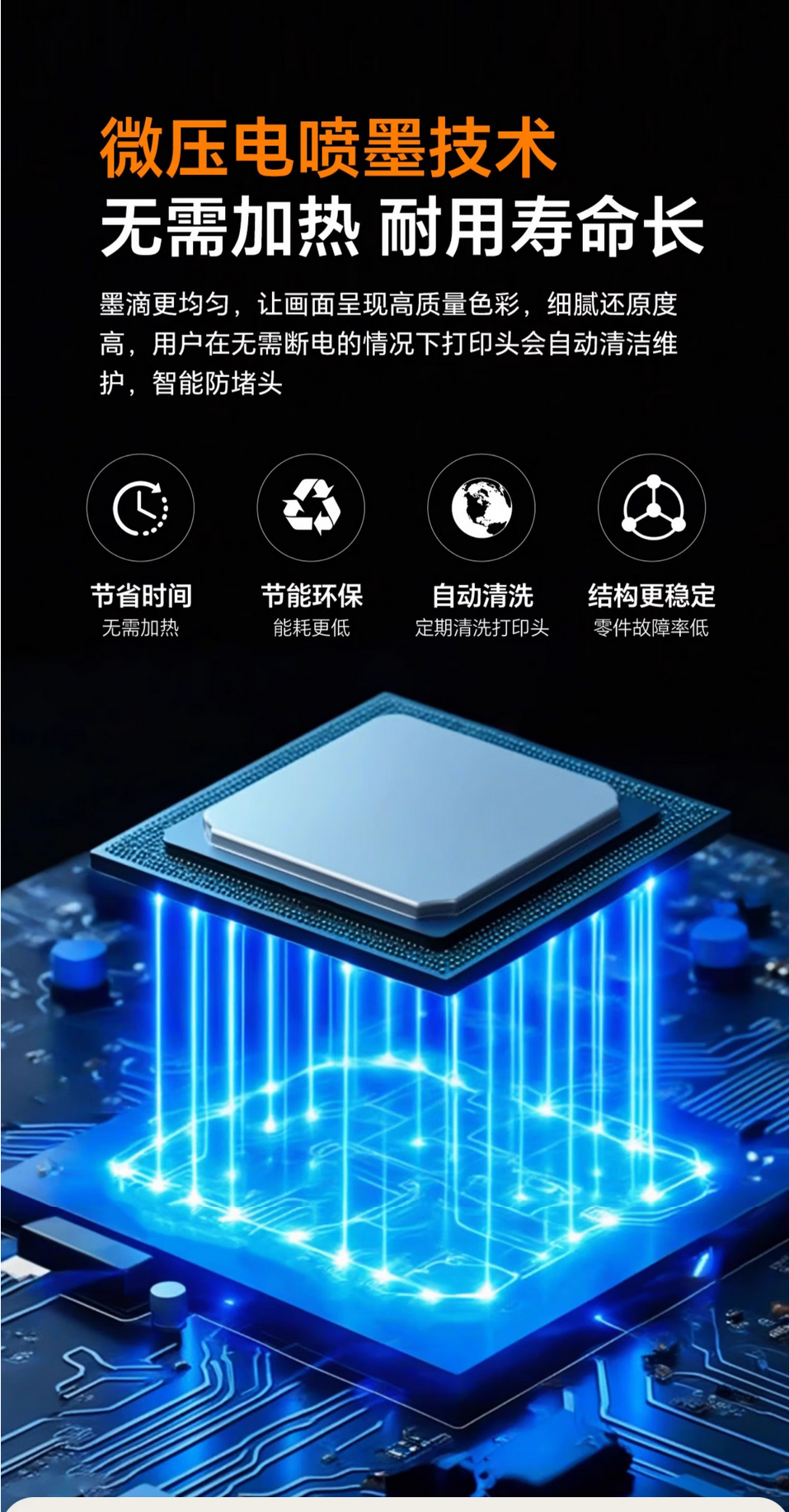 wechat_longscreenshot_2026-06-18_162044_235.png
