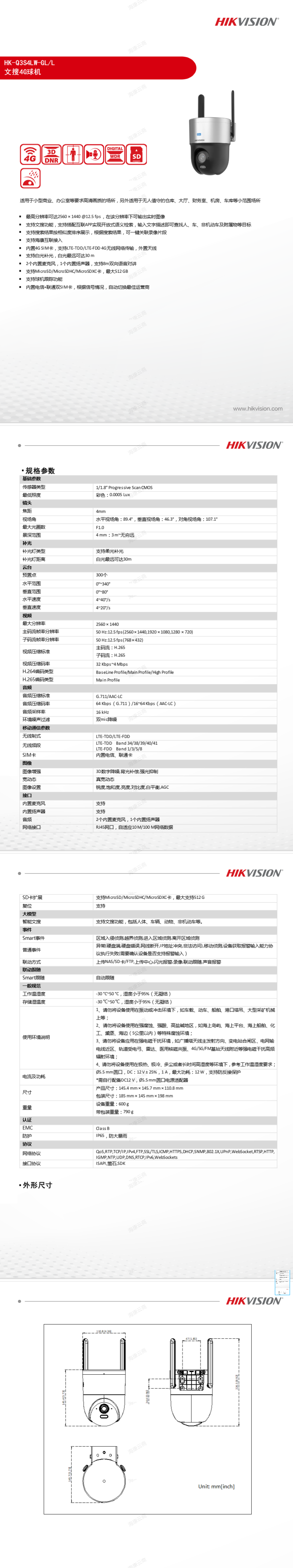 QQ截圖20260622120035.png