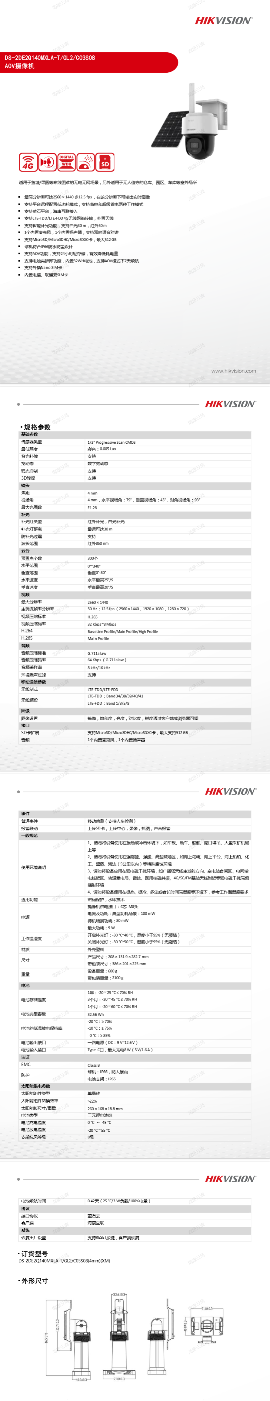 QQ截圖20260622163335.png