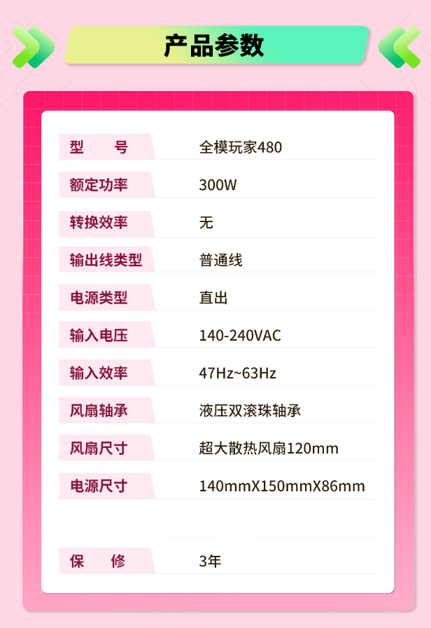 480-b.png
