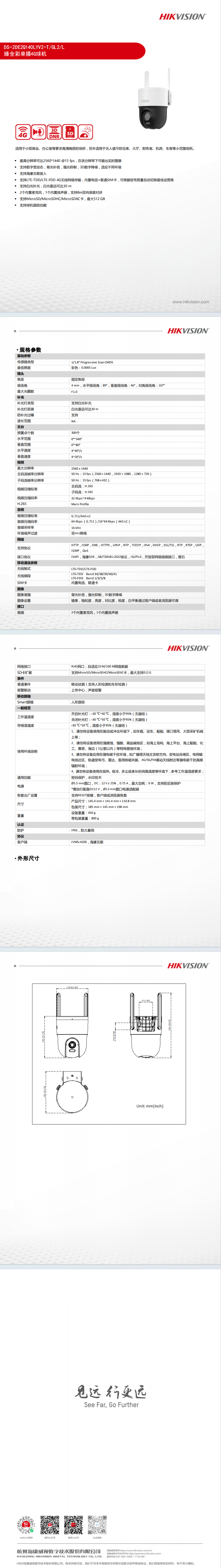 QQ截圖20260626161548.png