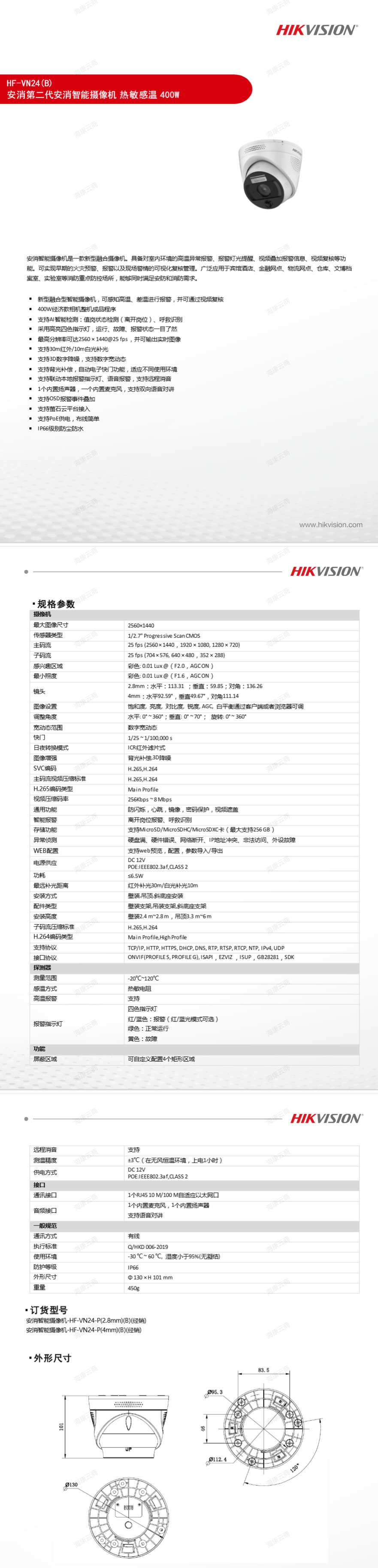 1783498177526415.png QQ截圖20260708160638.png