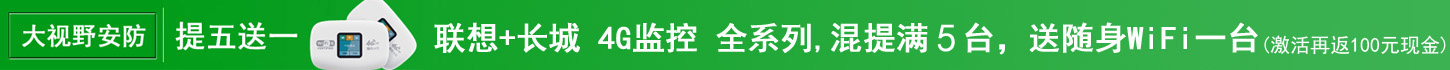 pctop_408_首頁(yè)頂部一大視野（陜西）