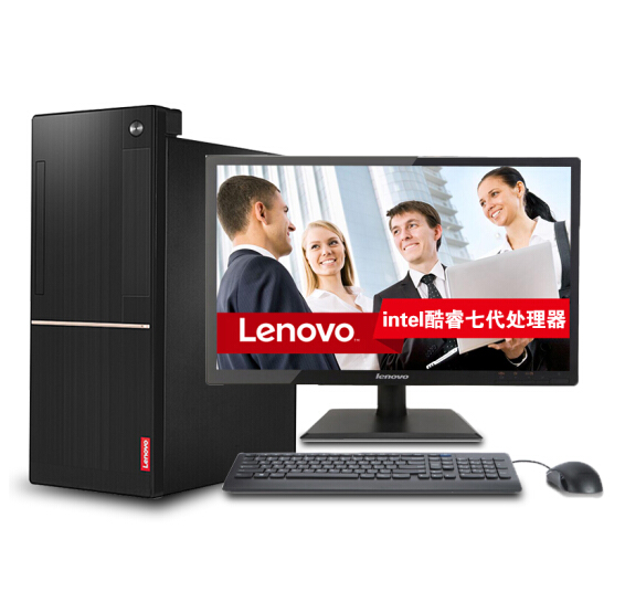 联想lenovo 扬天t4900d台式电脑(i5-7400 4g 1t 集显 dvdrw win10 21.