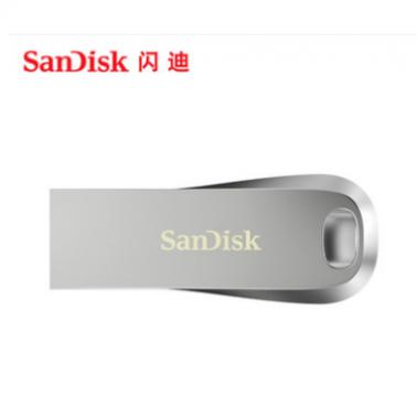 閃迪（SanDisk） CZ74 128GB USB3.1 U盤 加密金屬U盤 傳輸高達(dá)150M/s
