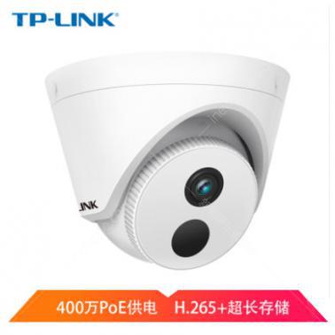 TP-LINK TL-IPC443HP-/6mm 夜視監(jiān)控半球攝像機(jī) 400萬 H.265+ POE供電紅外30米