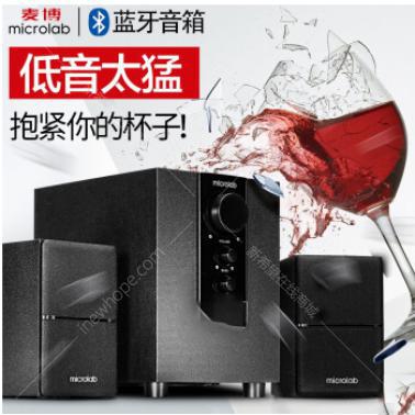 麥博 M100BT 藍(lán)牙2.1 黑色 電腦音箱 便捷前置調(diào)節(jié) 穩(wěn)重外觀 震撼低音 360度近景音場(chǎng)