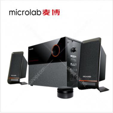 麥博 M200BT 藍(lán)色 十周年紀(jì)念版藍(lán)牙音箱