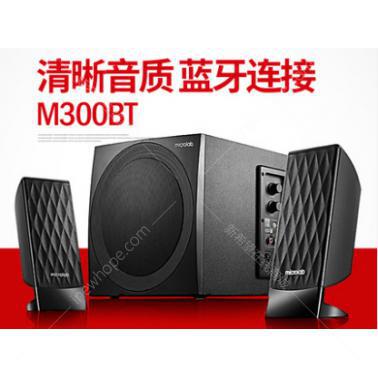 麥博 M300BT 音箱 白色 功率：50W 支持藍(lán)牙4.0無線技術(shù) 帶NFC功能線控 2.1聲道 低音5.25 高音2.5