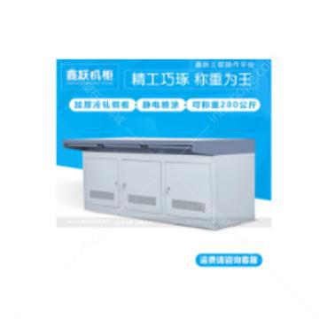 中性 三聯(lián)監(jiān)控 普通型操作平臺(tái) (175寬*75高*90深)CM