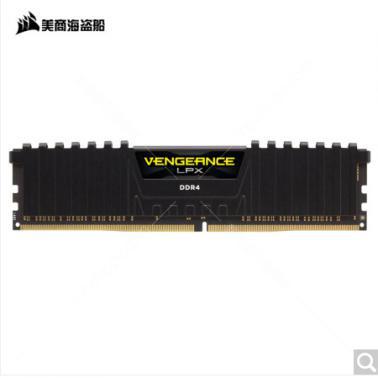 海盜船 復(fù)仇者 DDR4 16GB 3600 C18單條臺式機(jī)內(nèi)存條