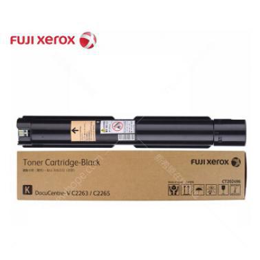 富士施樂 CT202496 黑色粉盒 適用于DocuCentre-V C2263/C2265系列彩色復印機