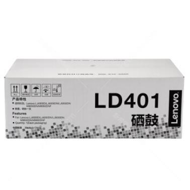 聯(lián)想 LD401 原裝黑色硒鼓（適用LJ4000D LJ4000DN LJ5000DN M8650DN M8950DN打印機(jī)）
