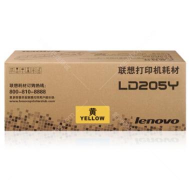 聯(lián)想 LD205Y 原裝黃色硒鼓 適用CS2010DW/CF2090DWA打印機(jī) 約4000頁