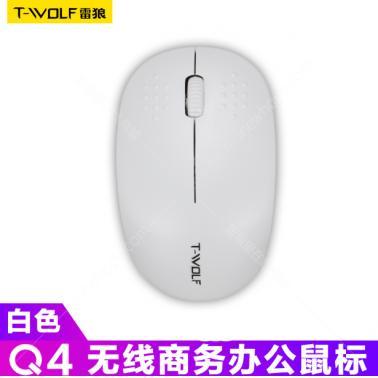 雷狼 Q4無線鼠標女生迷你USB筆記本臺式電腦鼠標 白