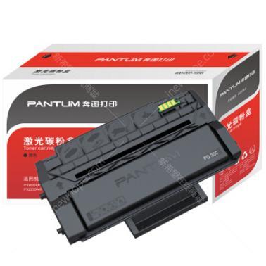 奔圖 PD-300 原裝硒鼓 適用P3205/P3225/P3255/P3405/P3425/P3100