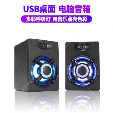 雷狼 S1 黑色 發(fā)光USB音箱 4種發(fā)光變換 獨(dú)家私模 市場新款式