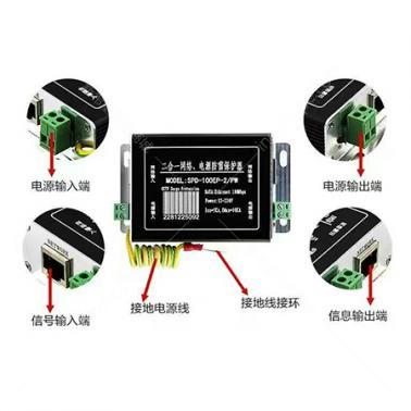 普通網(wǎng)絡二合一防雷器 監(jiān)控配件