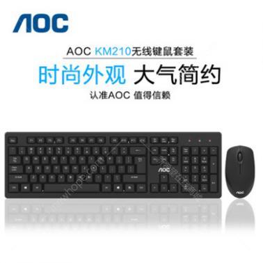 AOC KM210 無(wú)線鍵鼠套裝 黑色