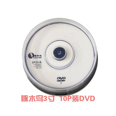 啄木鳥 3寸 DVD刻錄光盤 10P裝