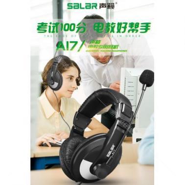聲籟 A17頭戴式電腦耳線控游戲耳麥 電教雙插頭聽(tīng)說(shuō)話(huà)筒低音 雙3.5孔