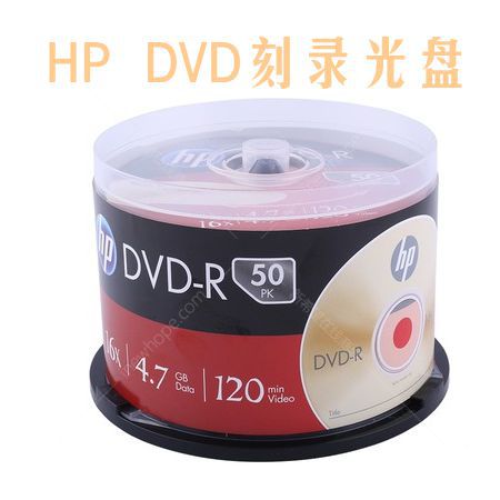 惠普 16X DVD-R空白刻錄光盤 4.7G 50P桶裝