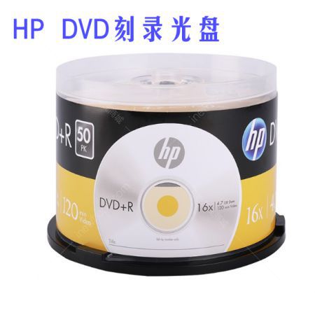 惠普 16X DVD+R空白刻錄光盤 4.7G 50P桶裝