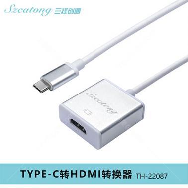 三擇創(chuàng)通 TH-22087 Type-C轉(zhuǎn)HDMI母轉(zhuǎn)換器 鋁殼