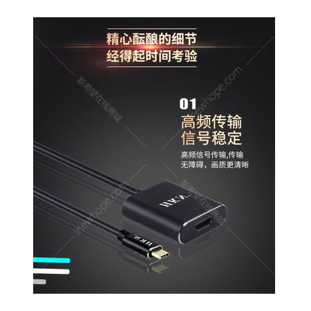 廣東?？?TYPE-C轉(zhuǎn)HDMI轉(zhuǎn)換線 電腦轉(zhuǎn)電視轉(zhuǎn)換器 筆記本轉(zhuǎn)投影機(jī)線