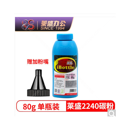 萊盛 I系列2240 碳粉 適用于BROTHER HL 2240/2250,DCP7057/7060,MFC7470/7360/7860