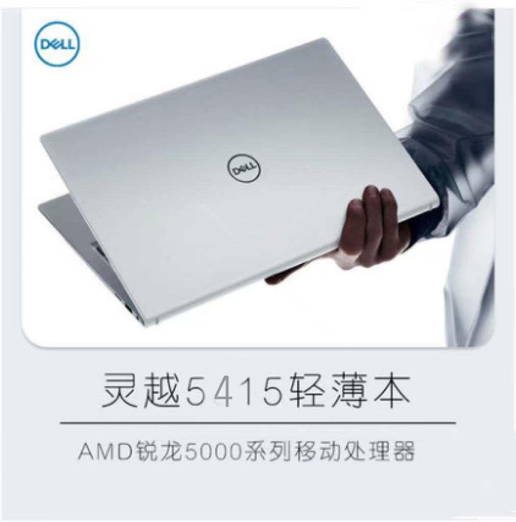 戴尔dell 灵越i5415-1505s 14英寸笔记本 r5-5500u 8g 256g 集显 无