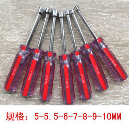 套筒 5.5M 外六角套筒扳手螺絲刀套管起子一體式螺母批