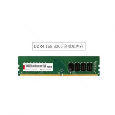 聯想 DDR4 16GB 3200 臺式機內存條  Intel專用條