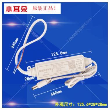 小耳朵 STD-TM24-12A 拇指電源 防水型IP66