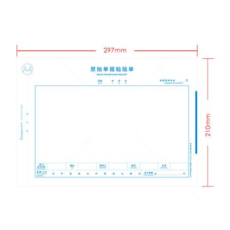 当前位置>首页>办公耗材/文具>财务凭证>账本单据>金蝶sx109-e原始