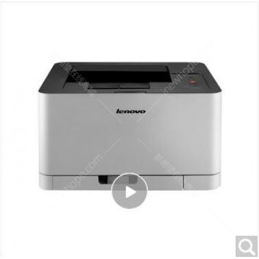 聯(lián)想（Lenovo）CS1821W 彩色激光無線WiFi打印機 辦公商用家用 APP打印 