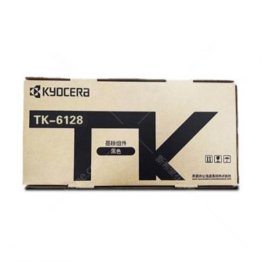 京瓷（KYOCERA）TK-6128原裝粉盒 M4132idn復印機原裝粉盒