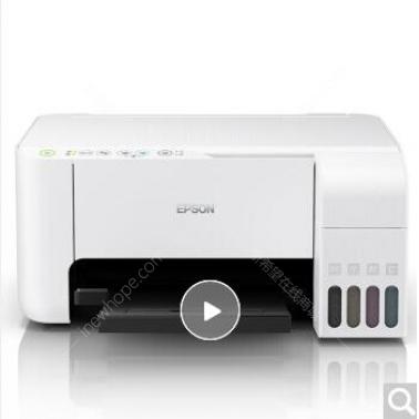 愛普生（EPSON）L3256 A4墨倉式辦公打印一體機(jī)（打印 復(fù)印 掃描 wifi）