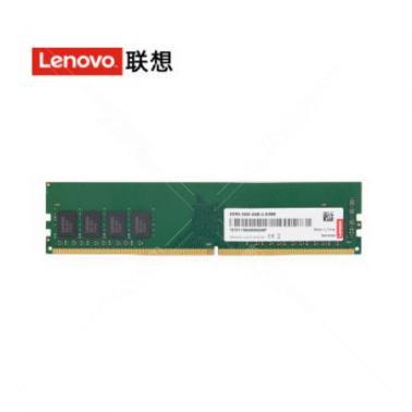 聯想 DDR4 16GB 2666臺式機內存 Intel專用條