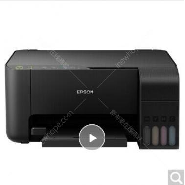 愛普生（EPSON）L3258 墨倉式打印機(jī) 彩色照片多功能一體機(jī)（打印 掃描 復(fù)印 無線）