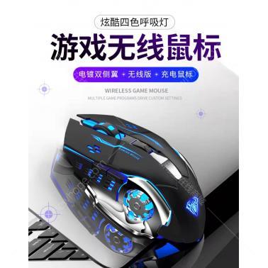 狼蛛 SC100 無線鼠標 可充電機械游戲電競 電腦家用辦公外設 黑色