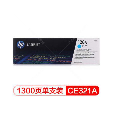 惠普 CE321A 128A青色硒鼓 適用CM1415fn/fnw CP1525n