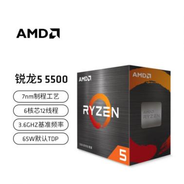 AMD 銳龍 Ryzen系列 5 5500(AM4/六核十二線程/3.6GHz/19M緩存/7nm/65W)盒裝CPU