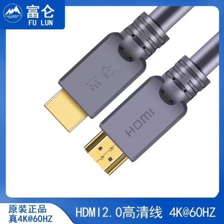 富侖 H502 經(jīng)典款 標準HDMI2.0版4K高清線 3米