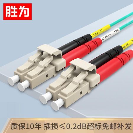 勝為 FLLO-1030 工程電信級萬兆網(wǎng)線光纖跳線 3米 LC/UPC-LC/UPC OM3 多模雙芯