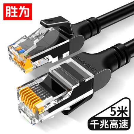 勝為 LC-1205G 六類cat6類網(wǎng)線 千兆網(wǎng)絡(luò)線工程成品跳線過福祿克測試千兆跳線 5米