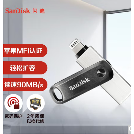 閃迪 IX60N 128G 蘋果 手機(jī)2用U盤 USB3.0 讀速90MB/s