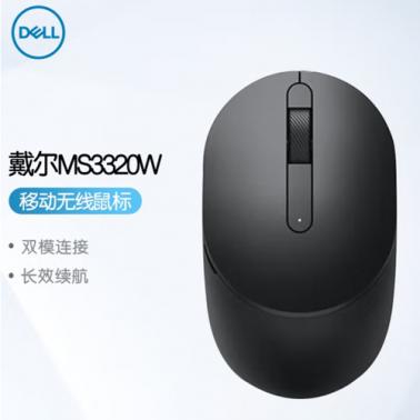 戴爾DELL MS3320W 藍牙鼠標 無線雙模辦公筆記本電腦臺式機專用商務(wù)原裝USB外設(shè)